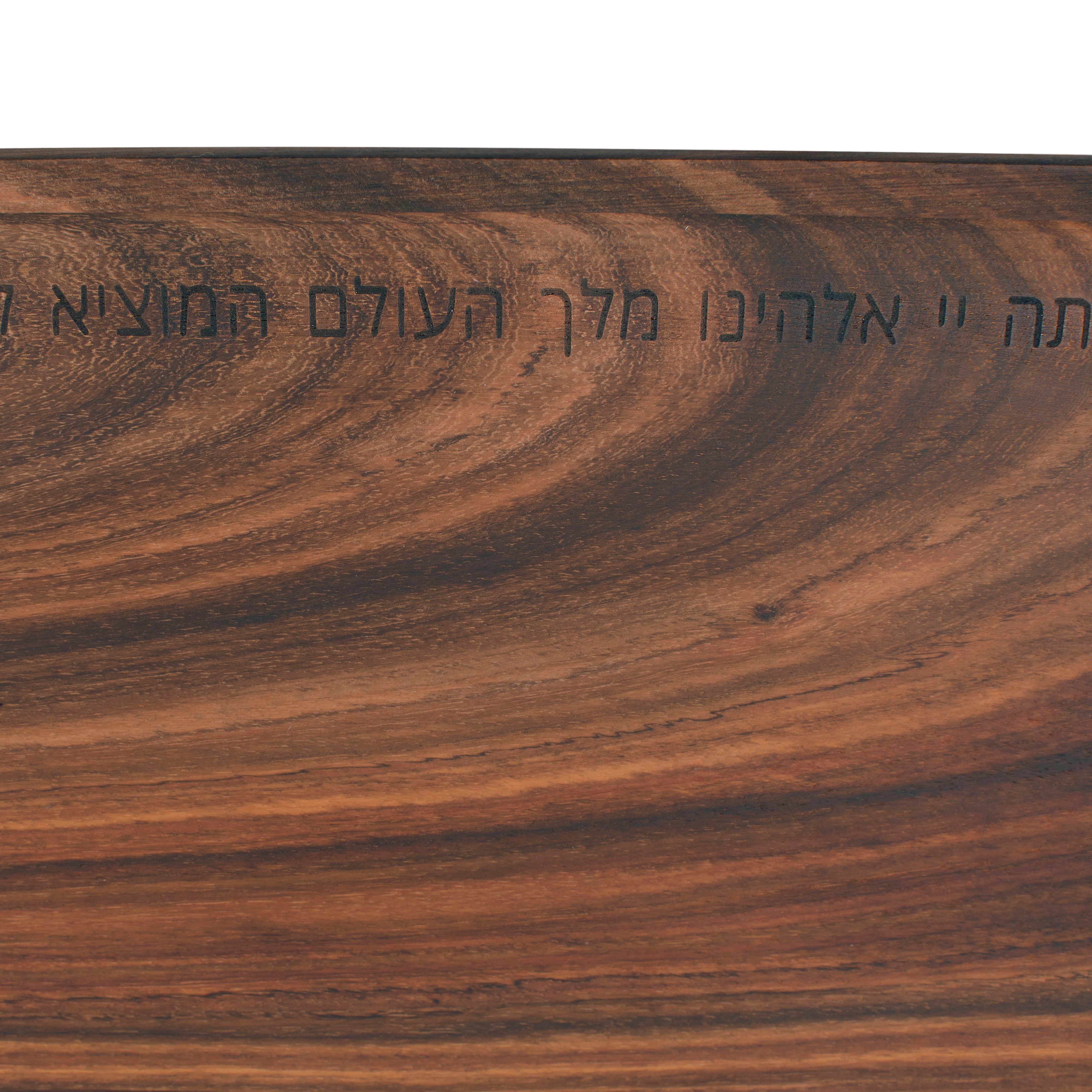 BLESSINGS CHALLAH BOARD