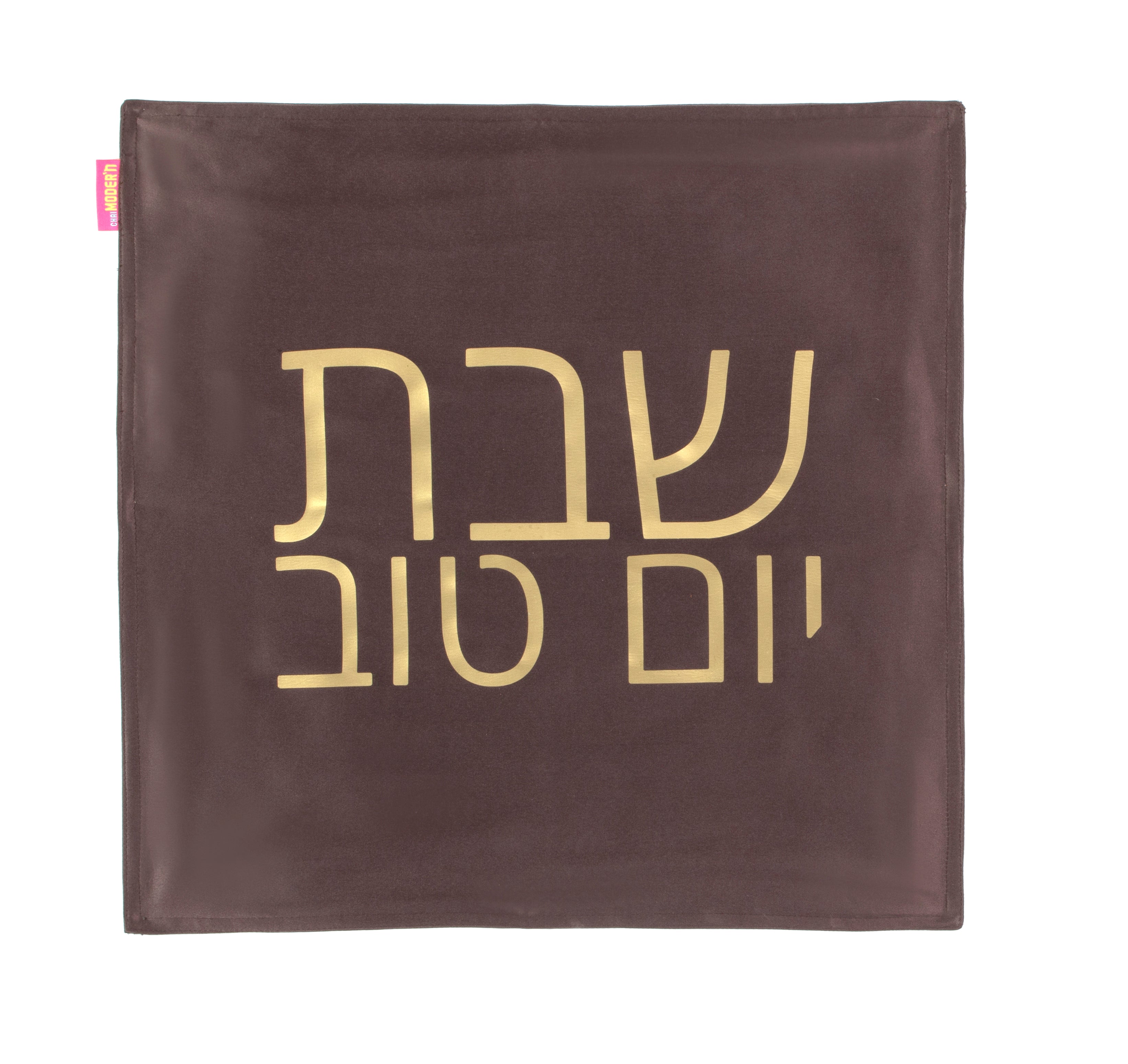 BLESSINGS CHALLAH COVER