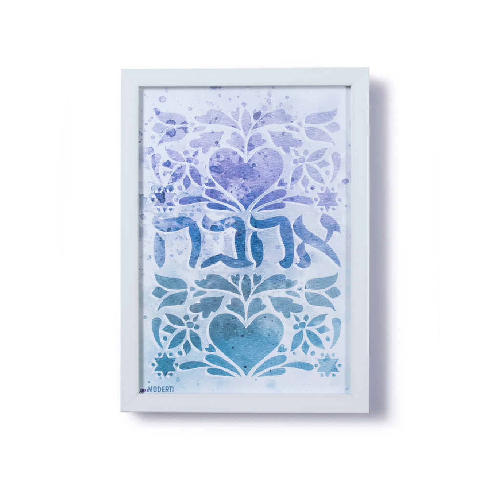 YIDDISHKEIT POSTER - AHAVA PURPLE