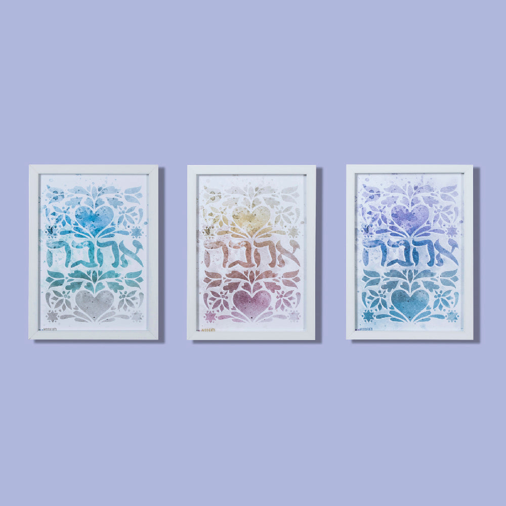 YIDDISHKEIT POSTER - AHAVA BLUE